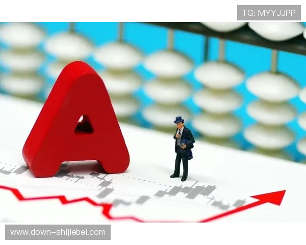 未来世界杯魔咒a股是否会出现突破，投资者应关注哪些关键指标