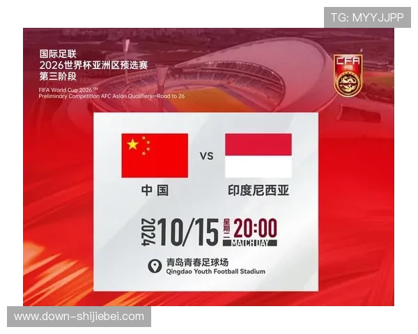 2026世界杯抽签结果对各大洲球队的分组影响分析，助你提前了解晋级形势